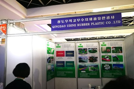 Korea exhibition 01