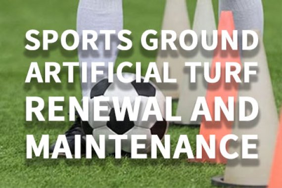 Sports Ground Artificial Turf Renewal And Maintenance