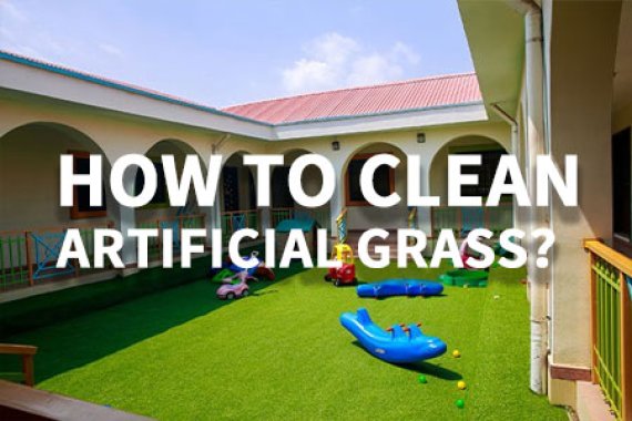 How To Clean Artificial Grass？