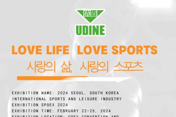 WILL YOU COME TO SPOEX 2024 IN SEOUL?