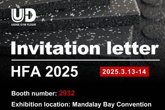 Join Us at HFA 2025! Visit Our Booth to Explore Premium Gym Rubber Flooring Solutions