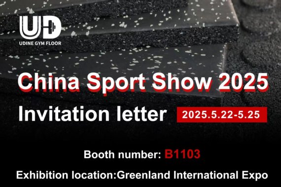 Udine Gym Floor to Participate in China Sport Show 2025